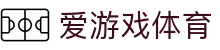 ayx·爱游戏「中国」官方网站_ayxsports